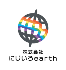 SNS運用支援・クラウド化支援　株式会社にじいろearth