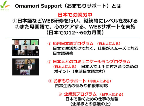 omamori toha.jpg