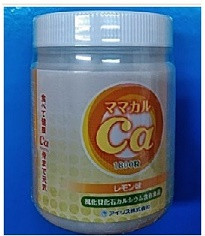 風化貝カルシウム1,800粒（レモン味・ママカル）