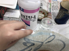 クリーニング