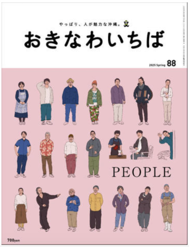 スクリーンショット 2025-04-17 9.16.08.png