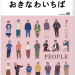 スクリーンショット 2025-04-17 9.16.08.png