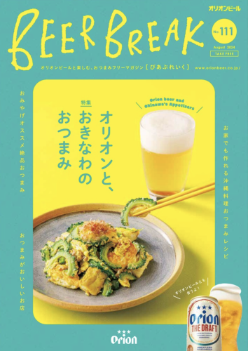 スクリーンショット 2025-07-13 20.36.41.png