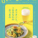 スクリーンショット 2025-07-13 20.36.41.png