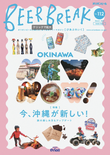 スクリーンショット 2025-07-13 20.47.16.png
