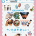 スクリーンショット 2025-07-13 20.47.16.png