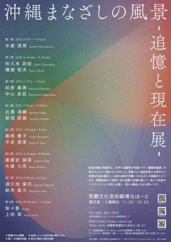 スクリーンショット 2025-07-13 21.07.05.png