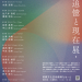 スクリーンショット 2025-07-13 21.07.05.png