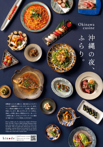 A1ポスター入稿用ol_0731.jpg