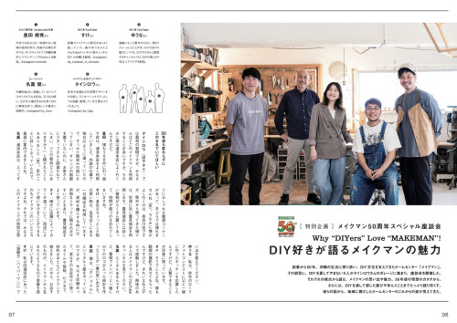 スクリーンショット 2025-08-04 9.55.02.png