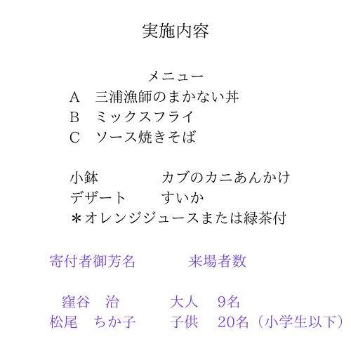 まんなか.png