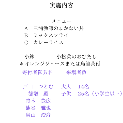 8月第1回.png