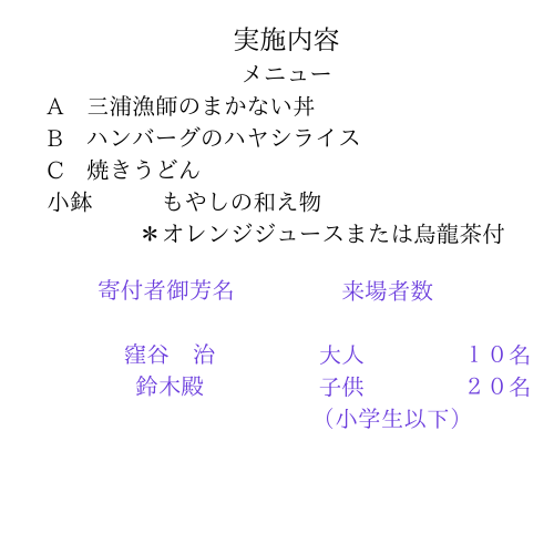 20269月2回目.png