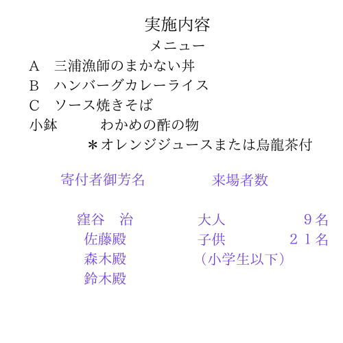 10月2回目.png