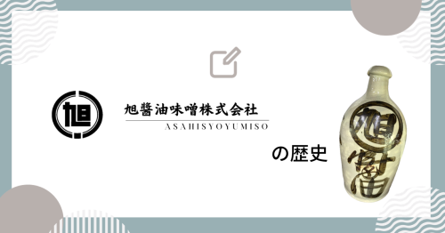 歴史.png