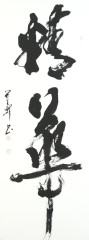 精華.jpg