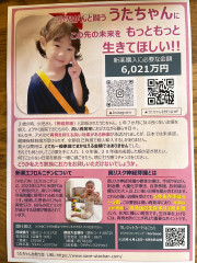 キラキラ_20250417_171214.jpg