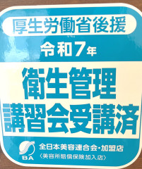 キラキラ_20250522_120057.jpg