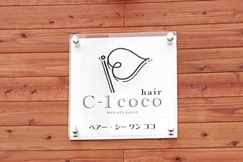 3月からメニュー価格改正のお知らせ📢