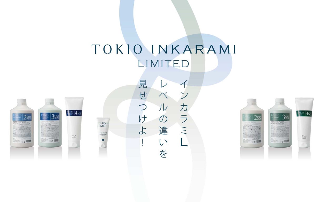 カット＆TOKIOリミテッドトリートメント