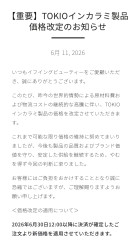 IMG_7331.jpeg