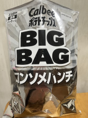 IMG_7614.jpeg