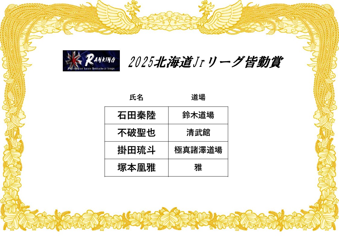 デザイン 作成用.jpg