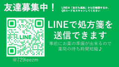 LINEロゴ.jpg