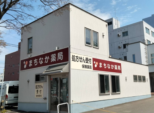 HP用外観.jpg
