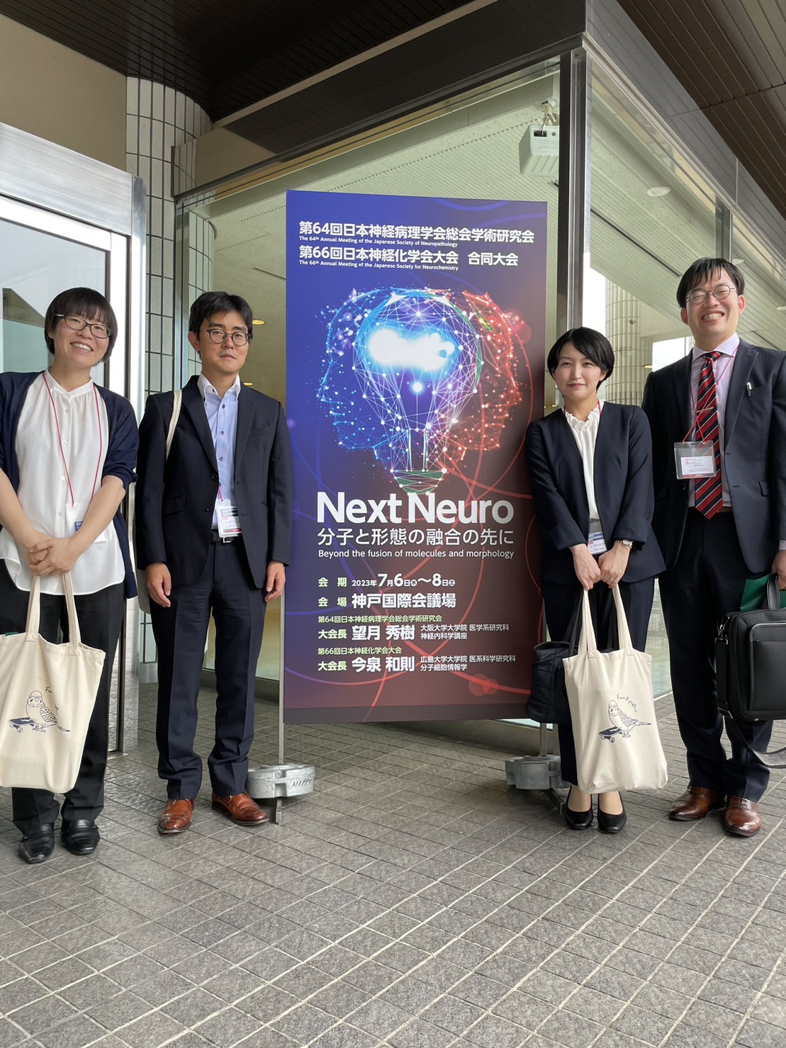 第64回日本神経病理学会総会学術研究会で発表しました