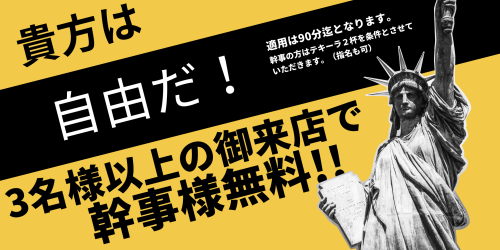 自由 (3) (1).png