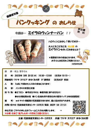 スクリーンショット 2025-04-17 121105.png