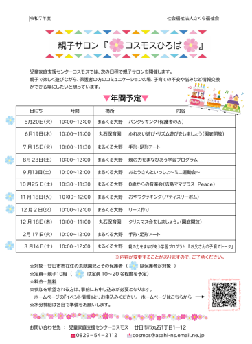 スクリーンショット 2025-04-18 115231.png