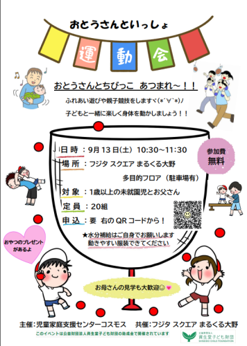 スクリーンショット 2025-08-15 131214.png