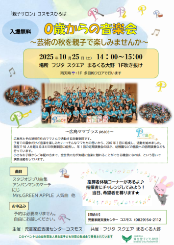 スクリーンショット 2025-09-17 120929.png