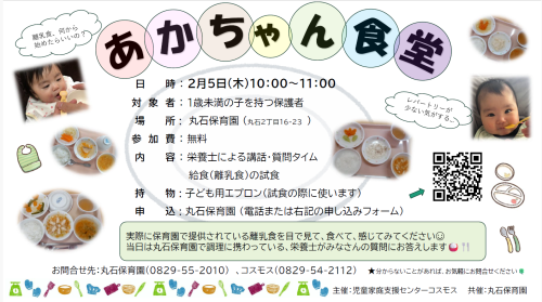 スクリーンショット 2026-01-28 103217.png