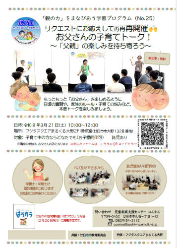 スクリーンショット 2026-03-11 095503.png