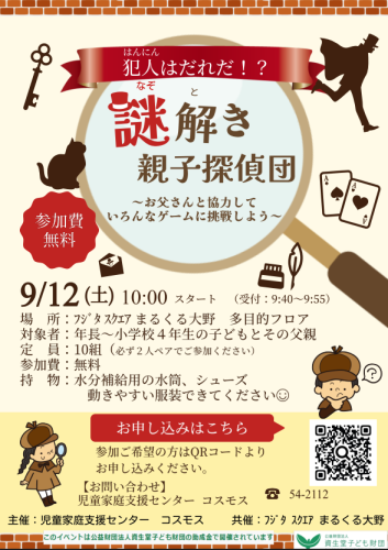 スクリーンショット 2026-08-14 105046.png