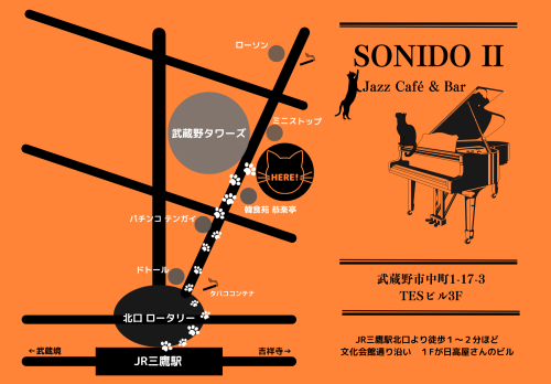 Orange Classic Piano Concert Program.png