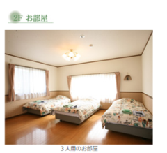 宿泊部門