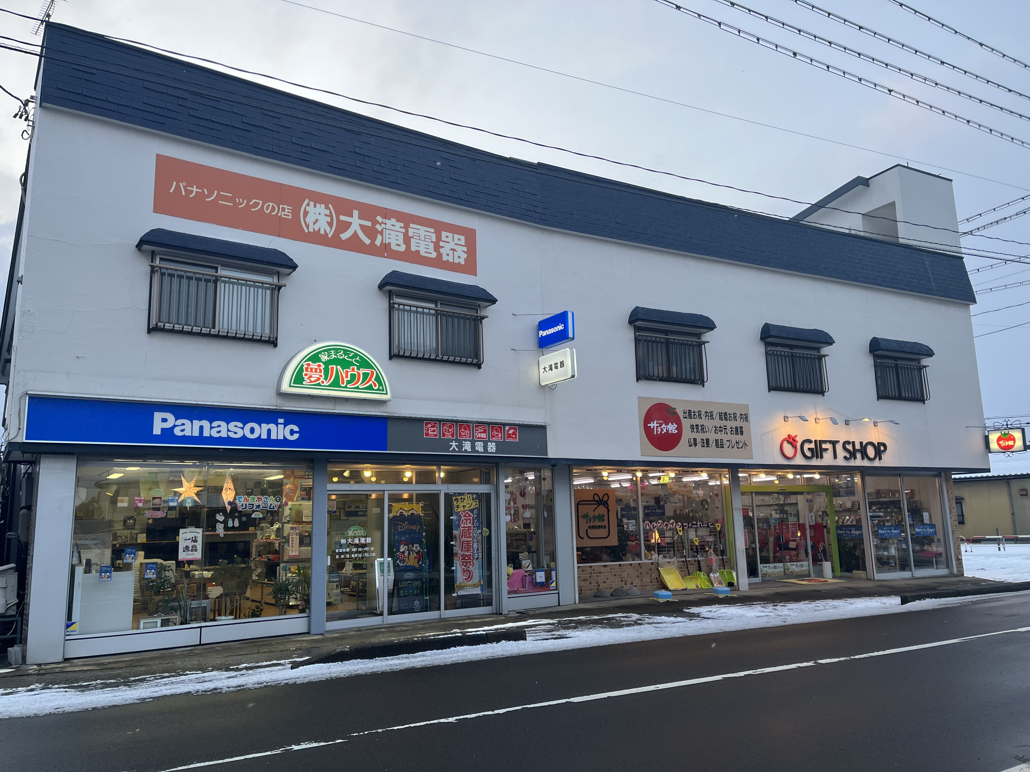 予定やイベント名を入力しましょう