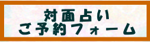 fuomu7.png