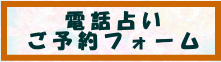 fuomu8.png