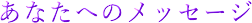 gazo1.png