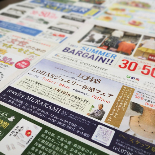 兵庫県豊岡市で体験会実施します。