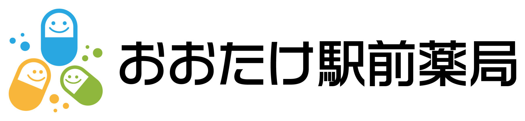ホームページを作成しましたの外観