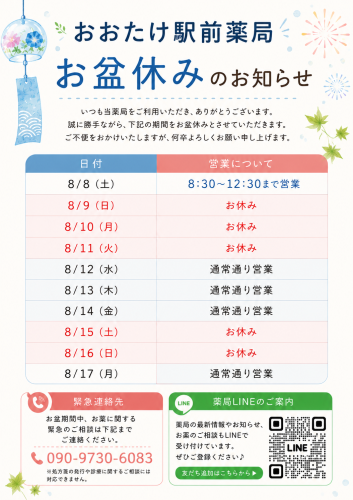 IMG_4210.png
