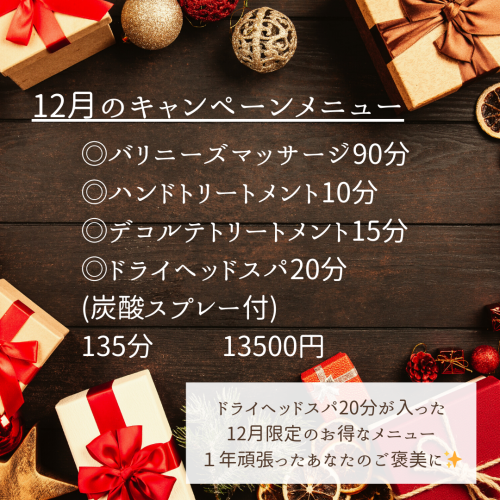 茶色 赤 上品 クリスマスのメッセージ インスタグラム投稿.png