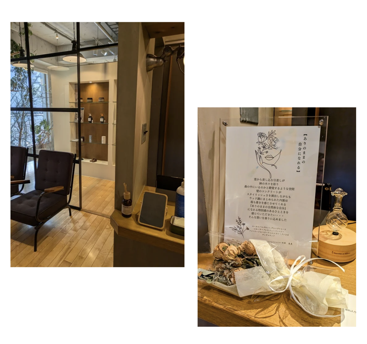 アロマパルファンセッションご感想／40代女性