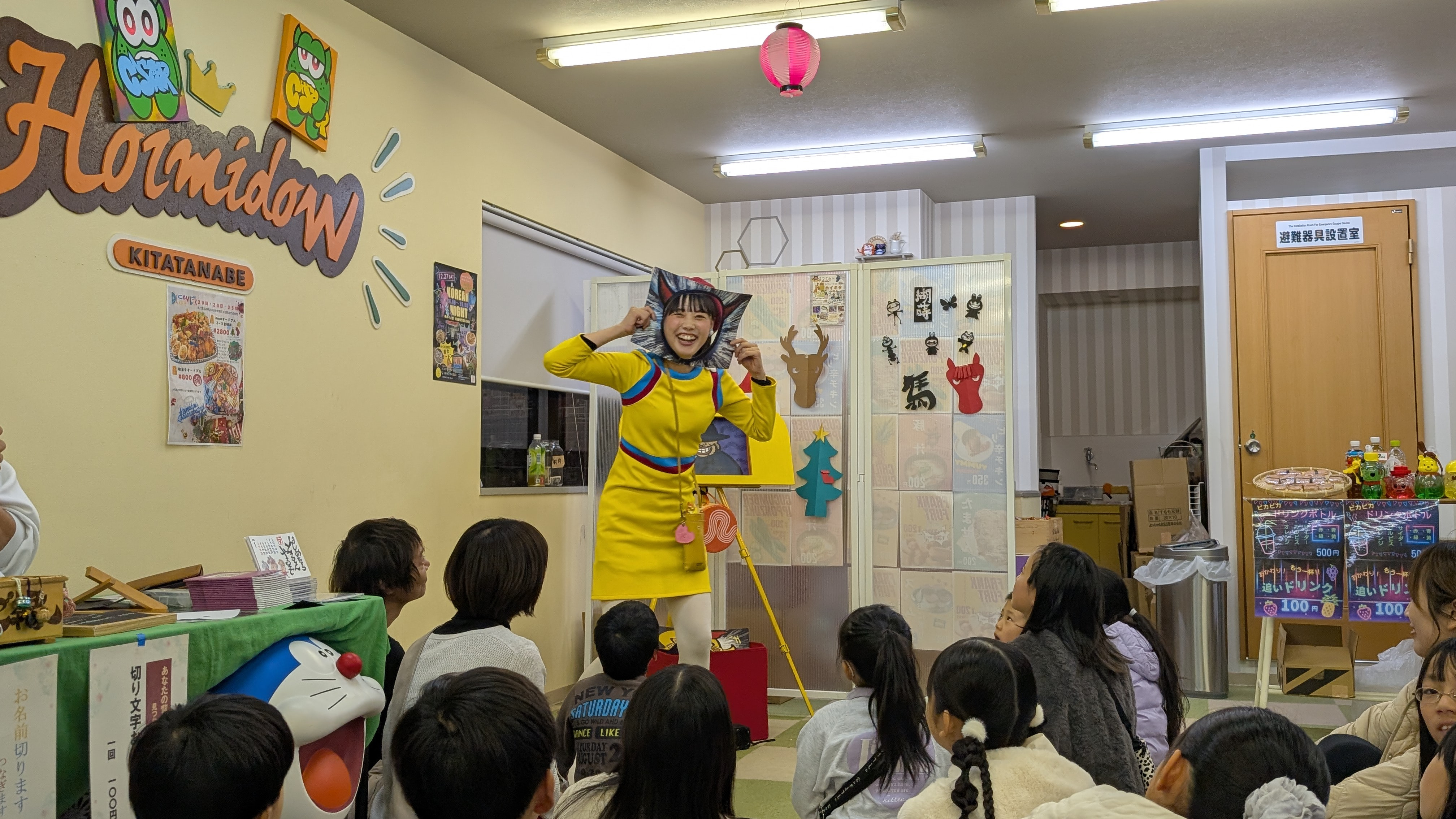 ホイミ堂さん♪